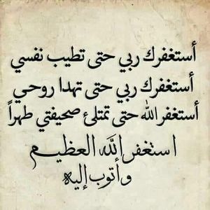 Meet your Posher, Sonia